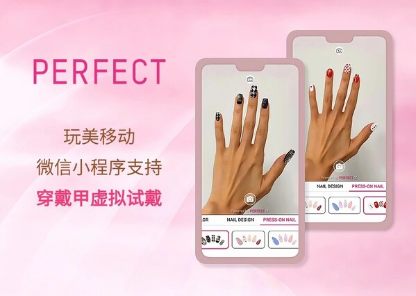 玩美虚拟美甲登陆微信小程序，解锁全场景试戴