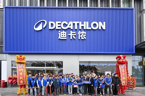 迪卡侬长沙湘江路店盛大开业，打造沉浸式运动服务新标杆-cxounion