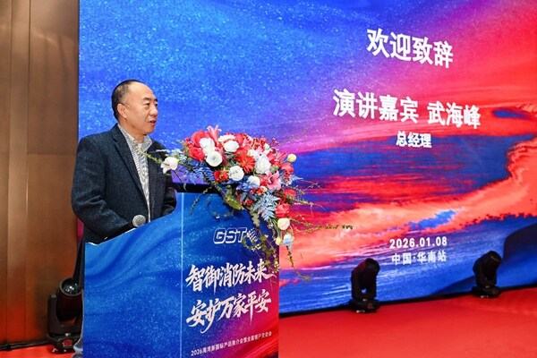 海湾深化转型，打造第二增长曲线——CXOUNION