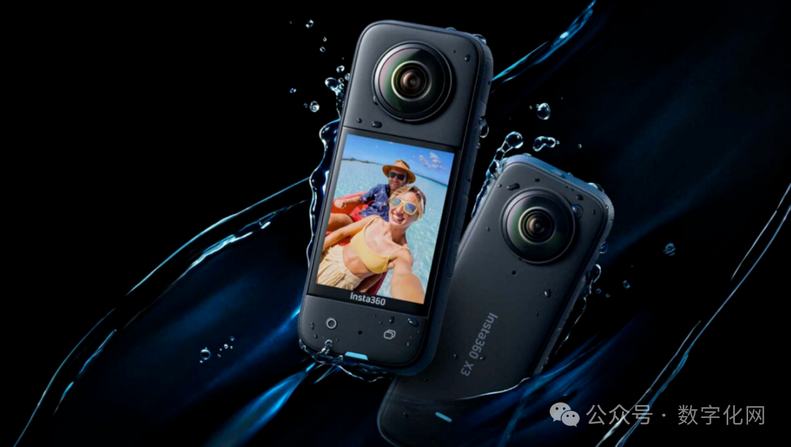 企业出海案例|Insta360影石：“技术深井型”企业的创新逻辑与商业密码