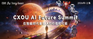 Read more about the article 2026 CXOU AI Future Summit – Registration Now Open
