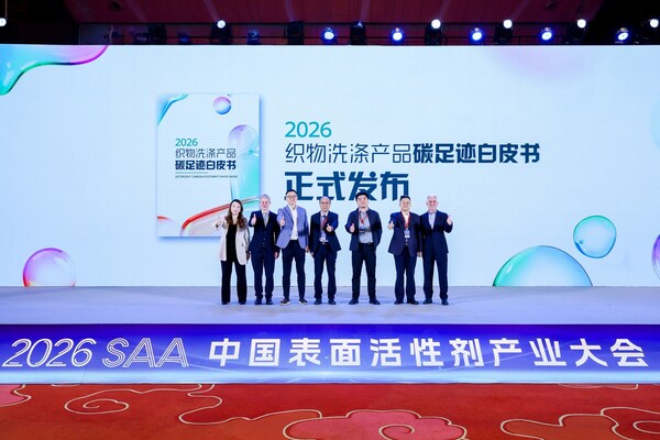 联合利华携日化院发布洗涤碳足迹白皮书，解码减碳路径——CXOUNION