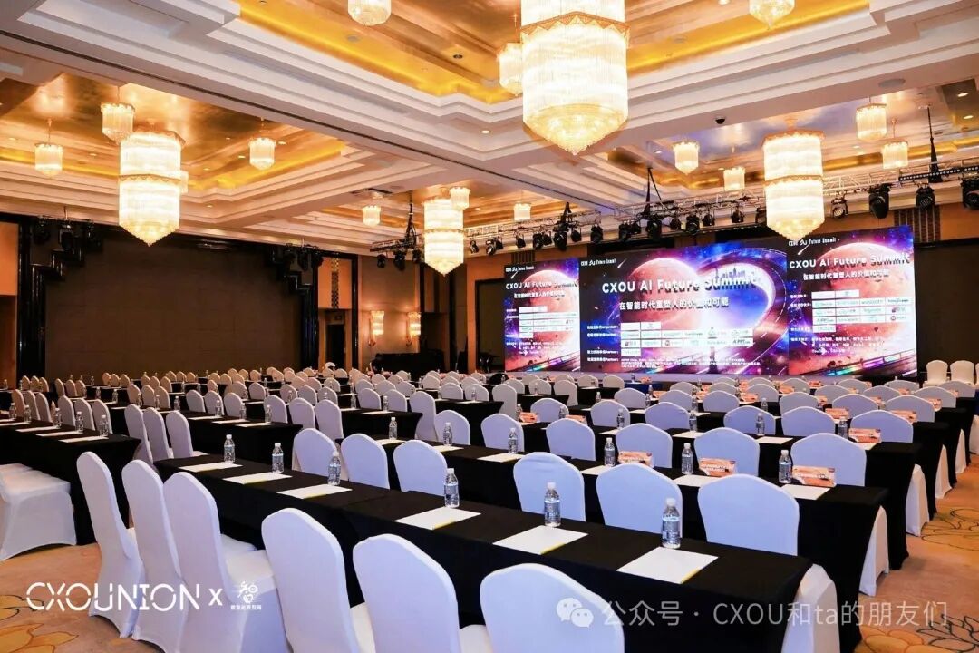企业界AI标杆盛会落幕,200位CXO高管齐聚上海