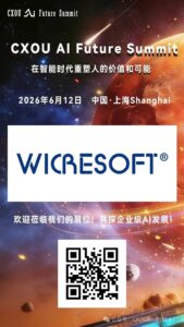 Read more about the article 国内领先的综合型信息技术服务提供商微创软件将亮相2026 CXOU AI未来大会