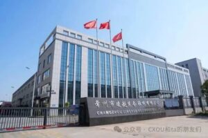 CXOU 100评选获奖专访：常州凌越装备股份有限公司——CXOUNION