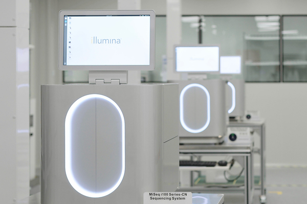 因美纳MiSeq i100 Series-CN中国上市，以全球品质与本土制造支持中国客户测序能力建设——CXOUNION