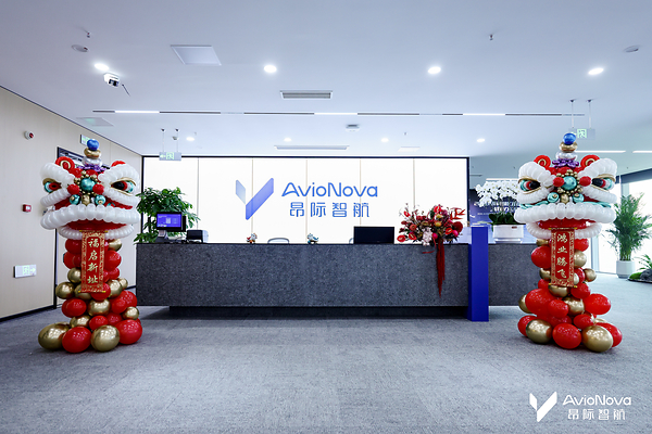 和合共生，聚力低空｜昂际智航携产业链伙伴，以开放生态赋能低空经济航电与飞控高质量发展——CXOUNION