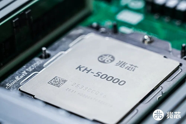 双冠加冕！兆芯开胜KH‑50000荣获 2026 "金灵光杯" 专题赛一等奖、总决赛金奖——CXOUNION