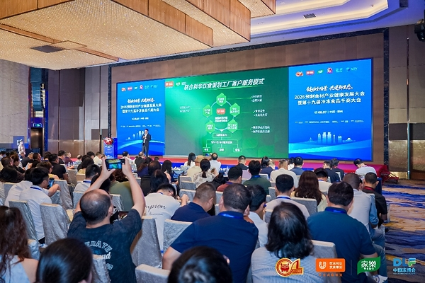 从功能供给到风味赋能 联合利华饮食策划家乐品牌以全链路能力赋能行业发展——CXOUNION