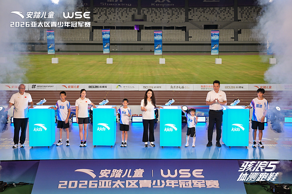 安踏儿童WSE亚太区青少年冠军赛圆满收官，骇浪5体测跑鞋赛场首秀——CXOUNION