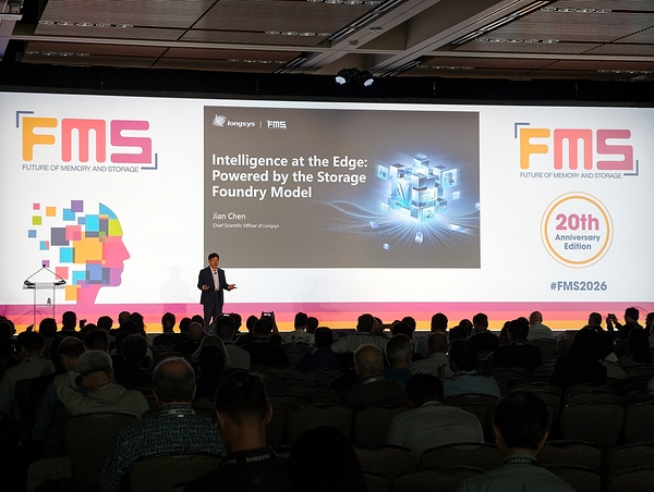 FMS 2026｜江波龙首席科学家陈健博士：存储Foundry模式赋能端侧AI——CXOUNION