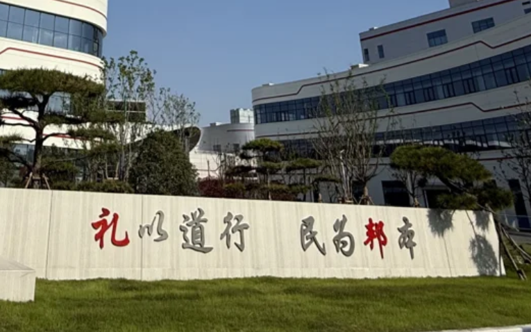 礼邦医药AP301新药上市申请获国家药监局受理——CXOU