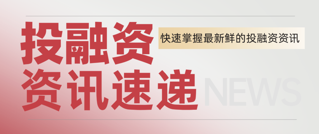 CXOU投融资资讯