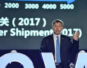 孙丕恕：我们做的是国家算力底座的一部分，这部分不能靠风口，得靠三十年。